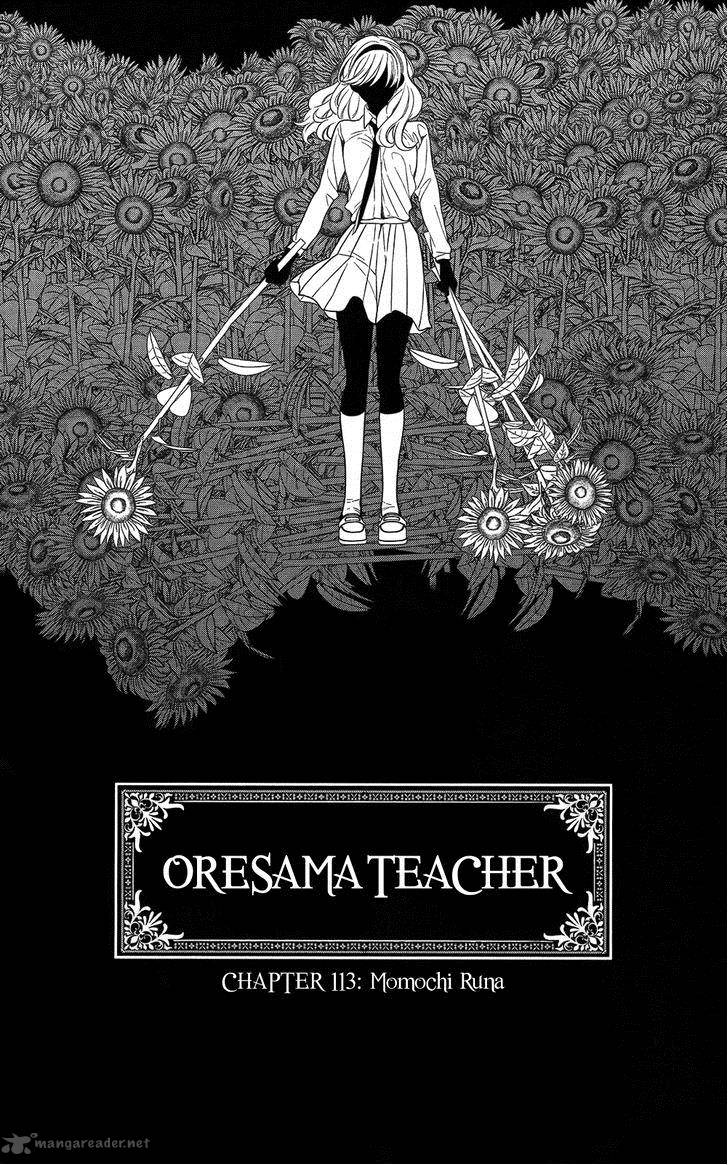Oresama Teacher 113 1