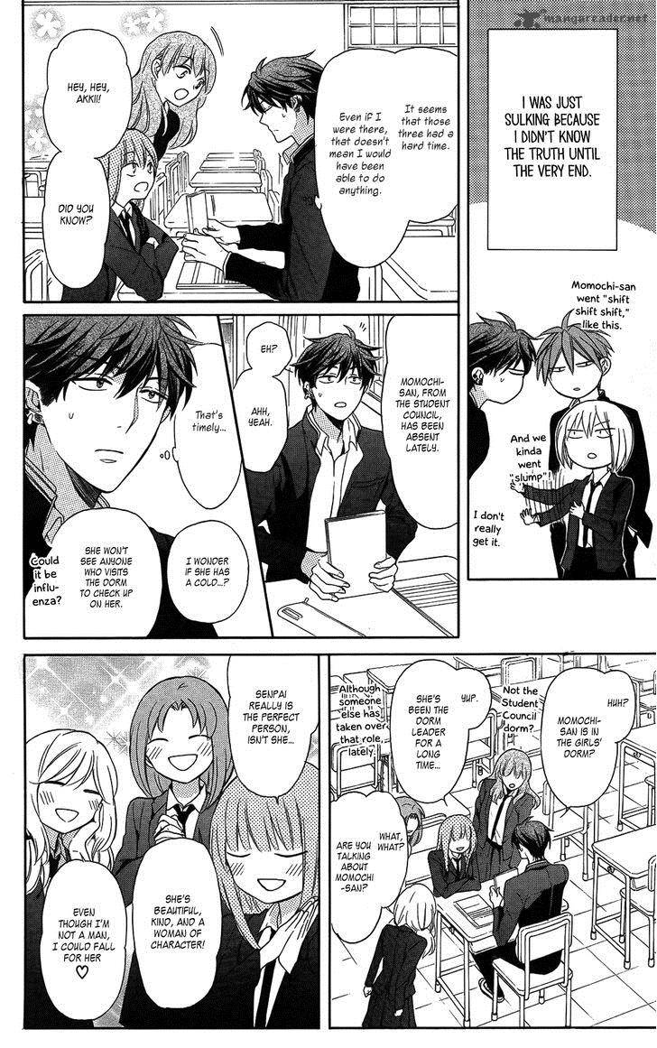 Oresama Teacher 115 4