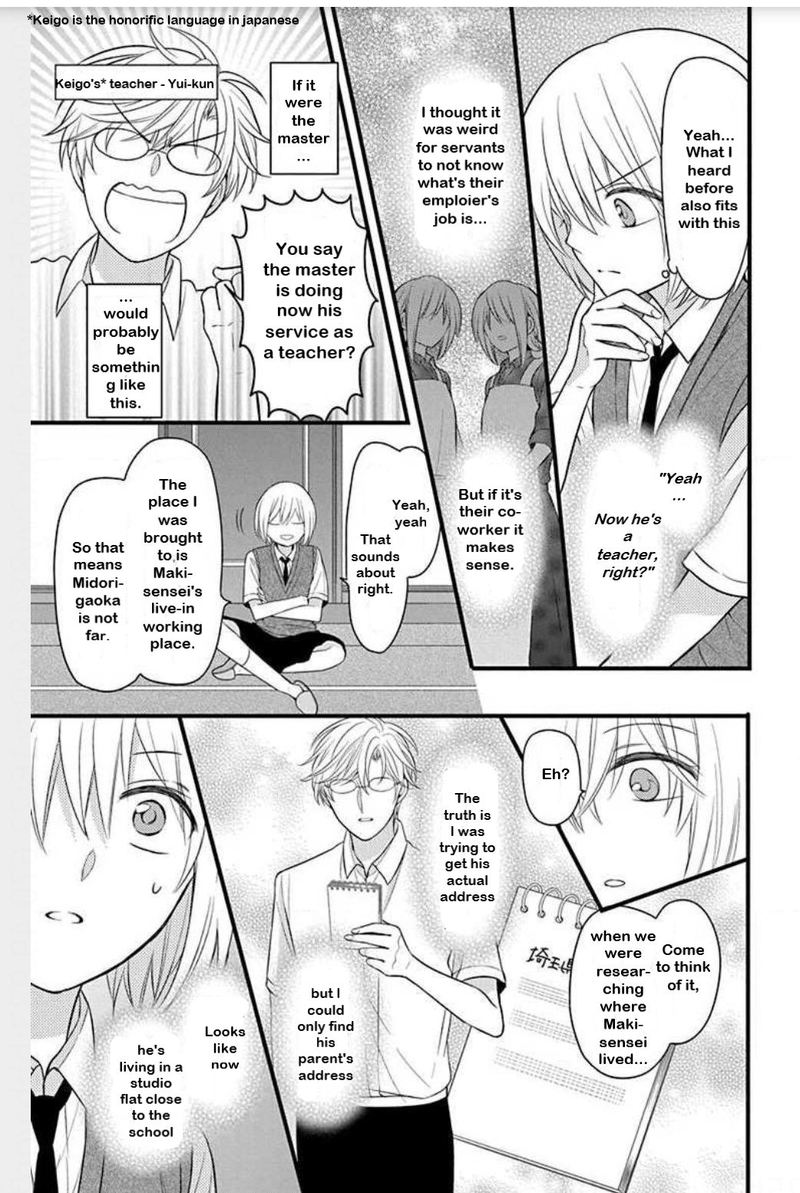 Oresama Teacher 149 21