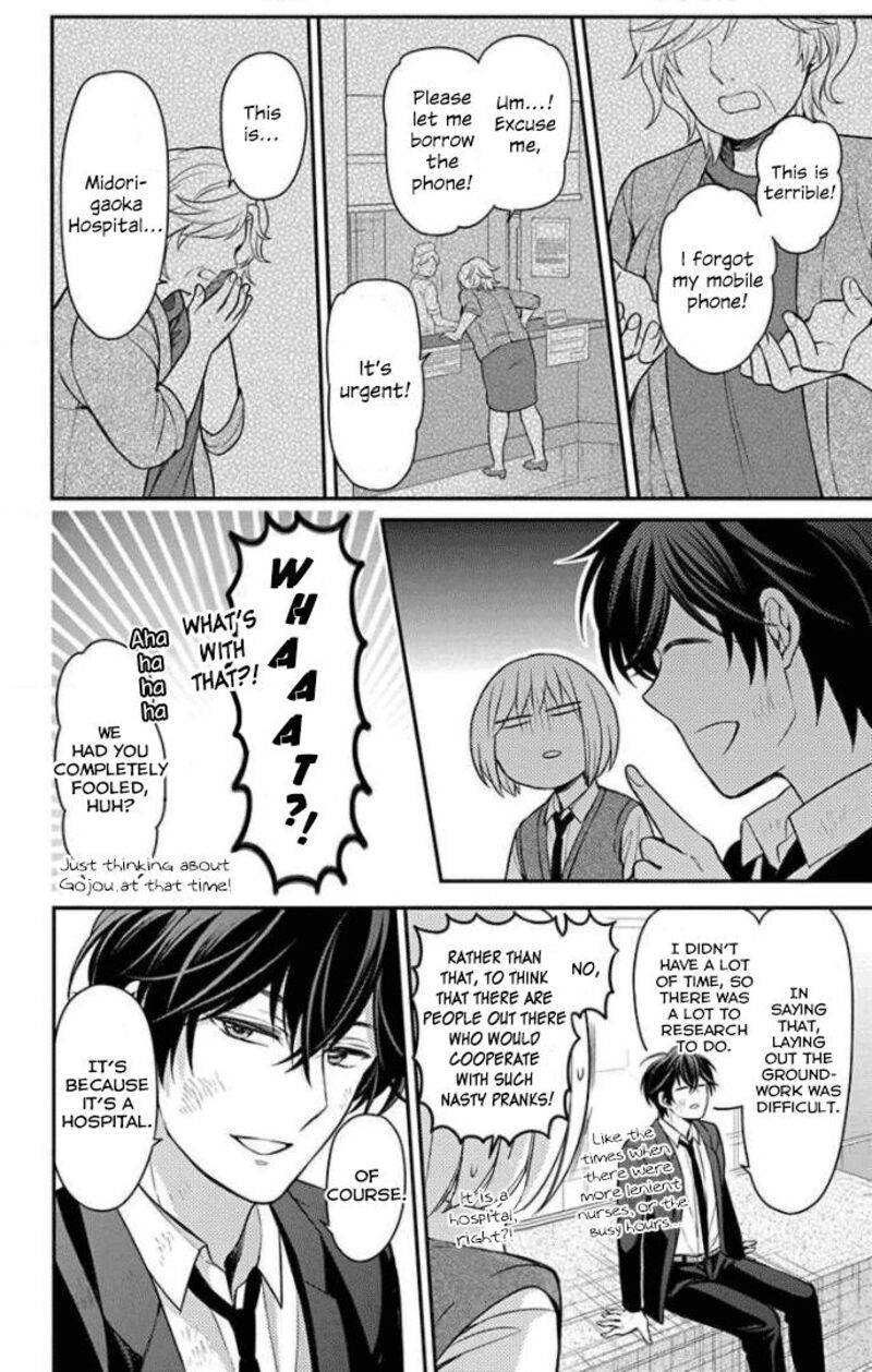 Oresama Teacher 166 8