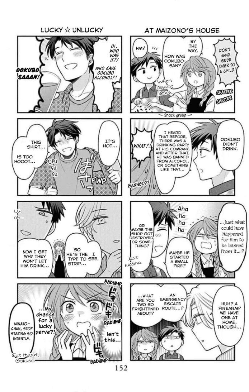 Oresama Teacher 168a 9