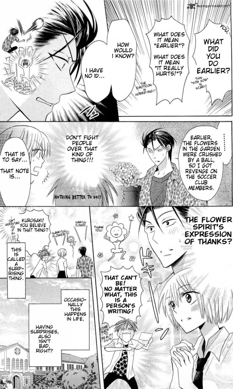 Oresama Teacher 27 14