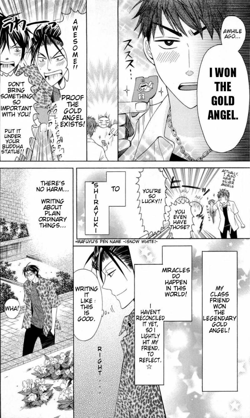 Oresama Teacher 27 5