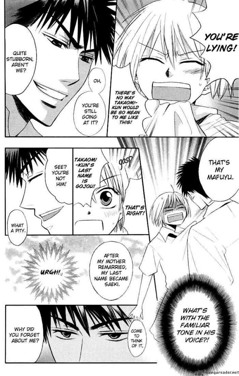 Oresama Teacher 3 21