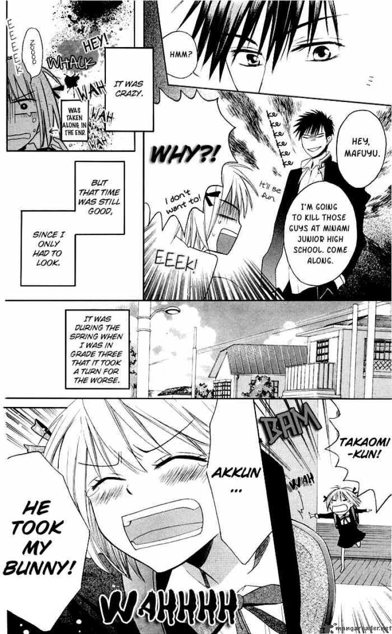 Oresama Teacher 3 27