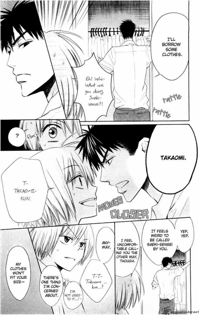 Oresama Teacher 4 10