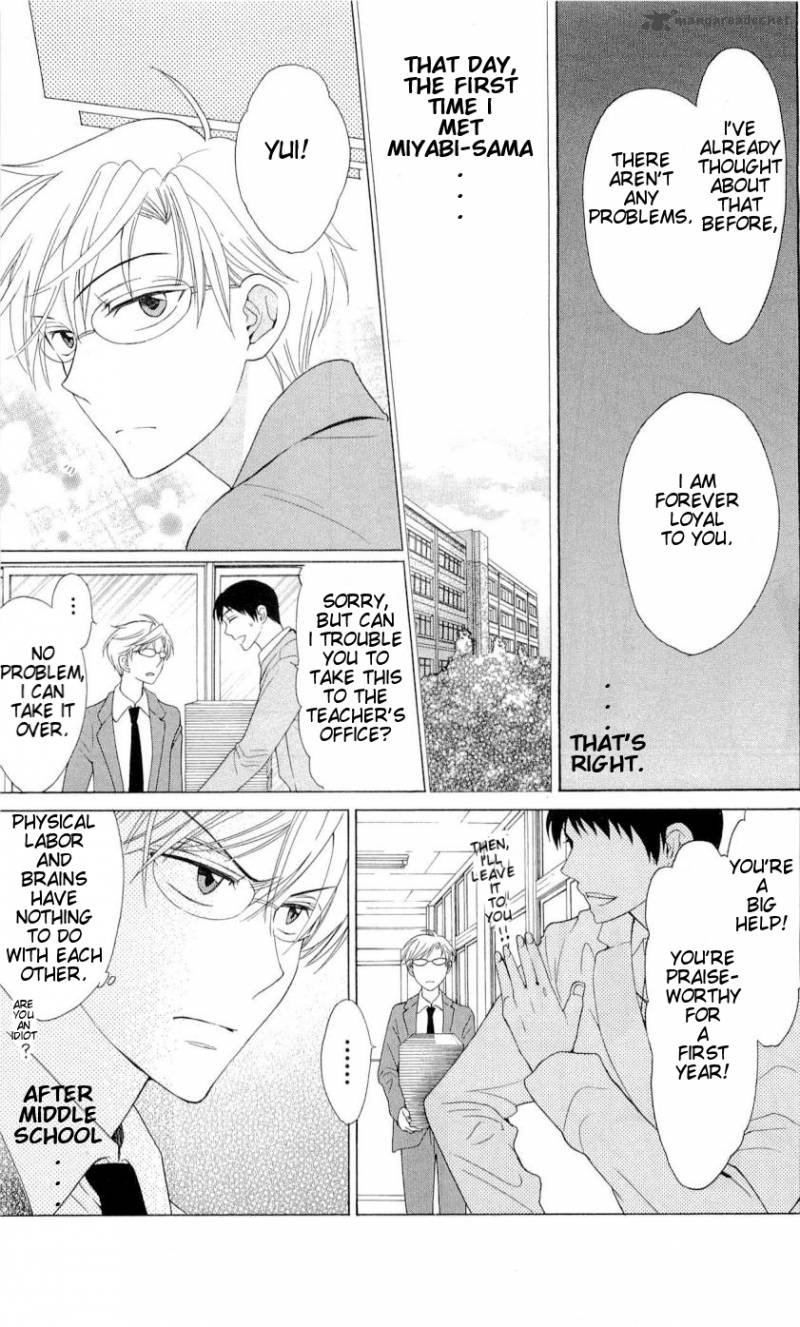 Oresama Teacher 40 9