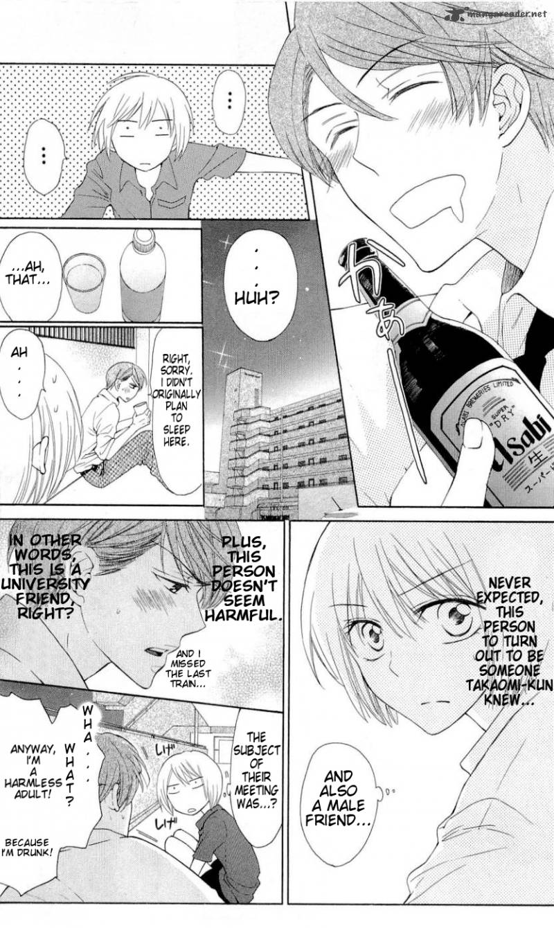 Oresama Teacher 41 9