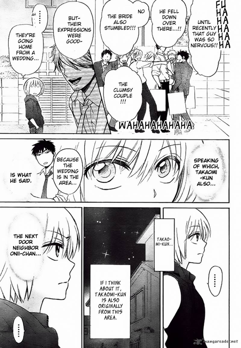 Oresama Teacher 80 4