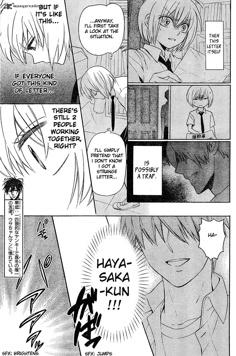 Oresama Teacher 91 6