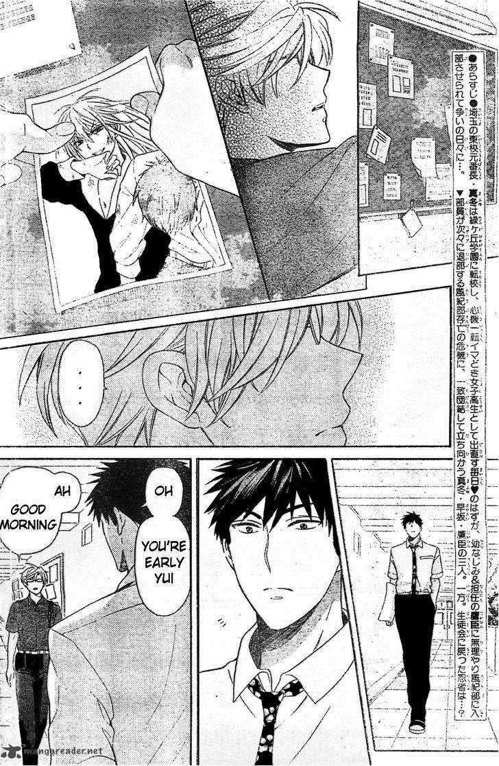 Oresama Teacher 95 2