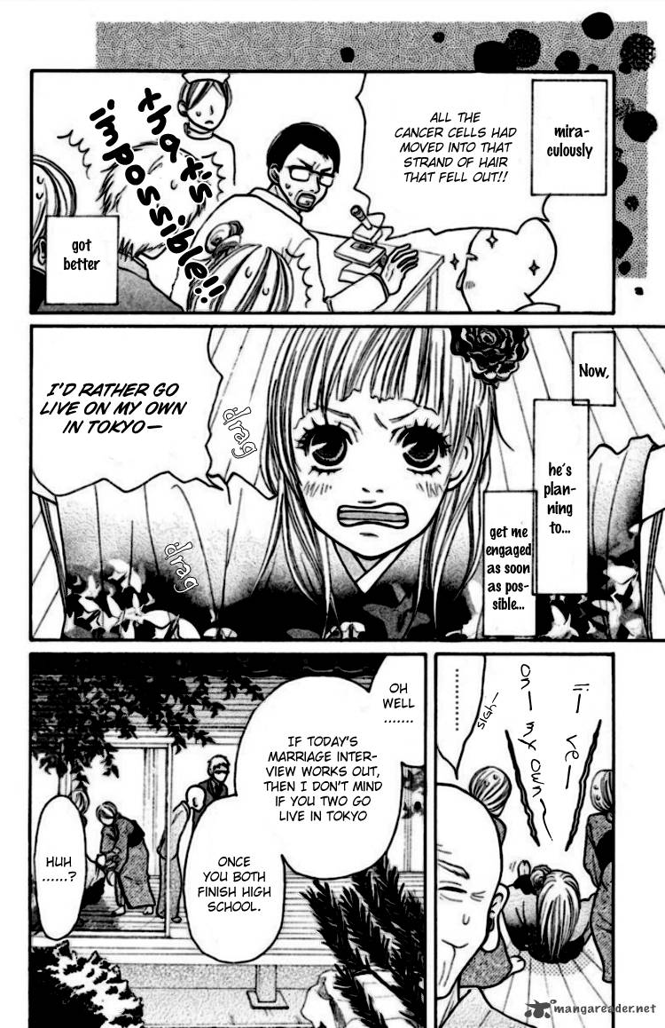 Oretachi Ni Ai Wa Nai 1 11