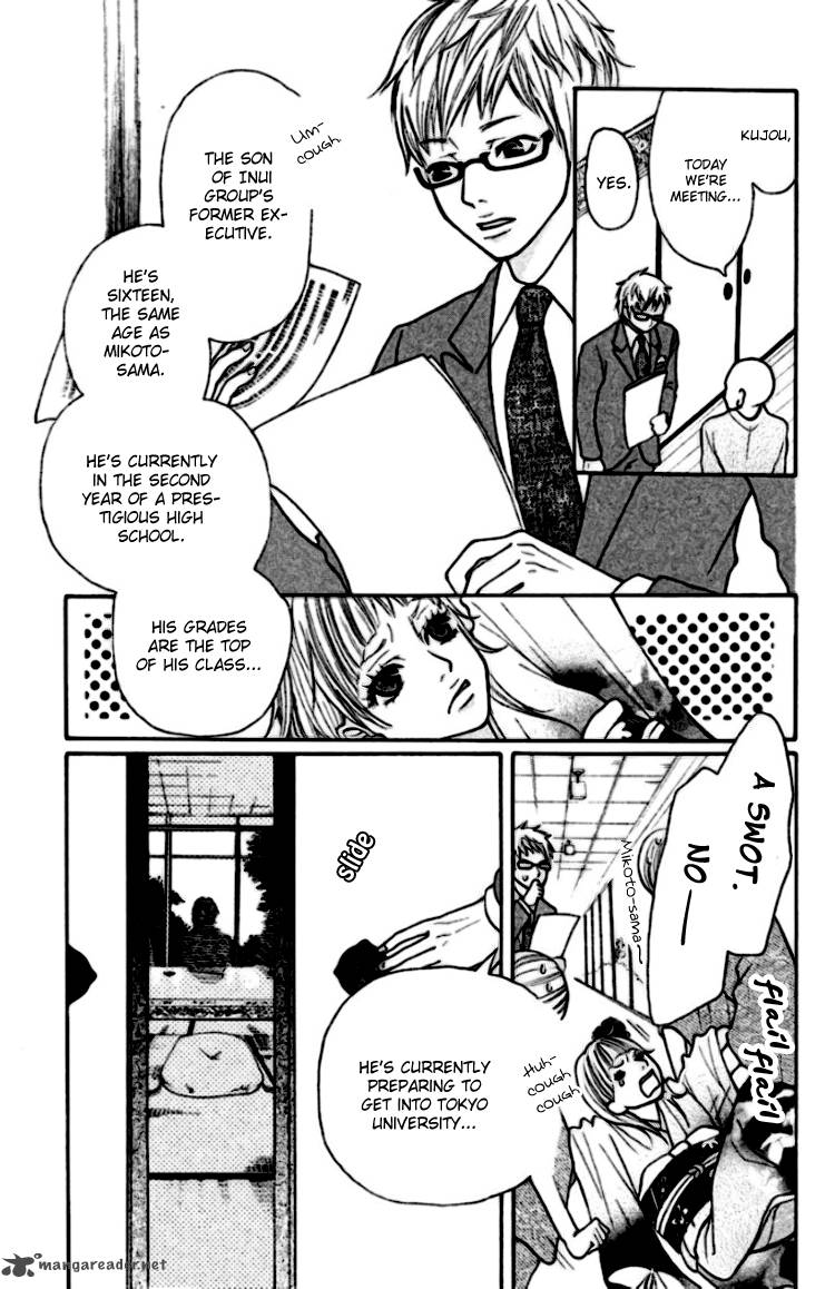 Oretachi Ni Ai Wa Nai 1 12