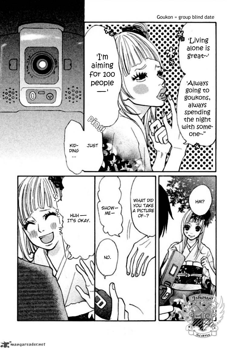 Oretachi Ni Ai Wa Nai 1 26