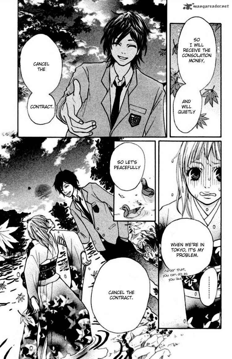 Oretachi Ni Ai Wa Nai 1 32
