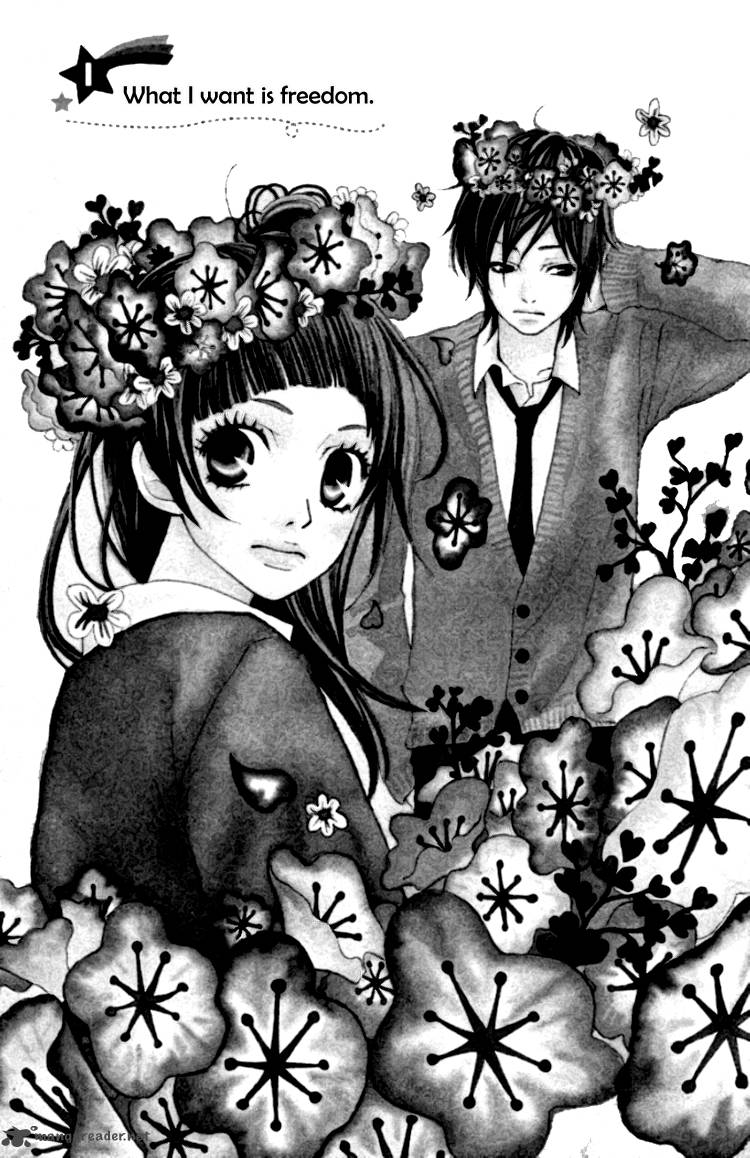 Oretachi Ni Ai Wa Nai 1 6
