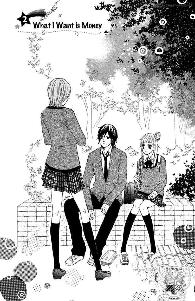 Oretachi Ni Ai Wa Nai 2 4