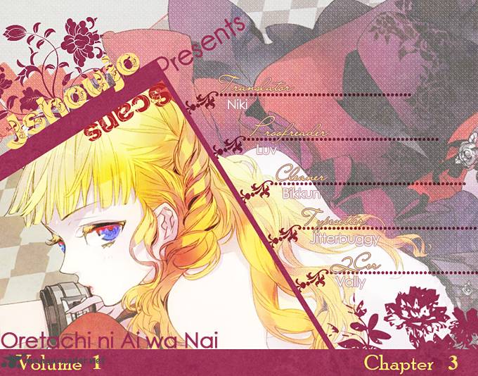 Oretachi Ni Ai Wa Nai 3 2