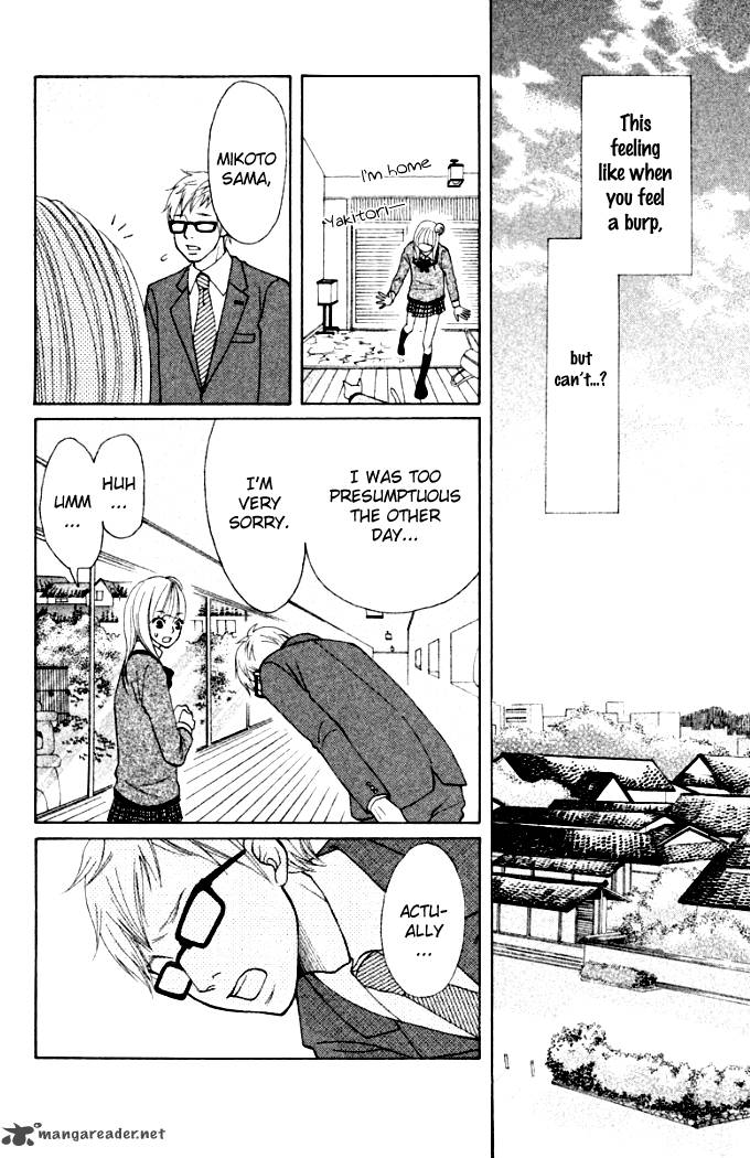 Oretachi Ni Ai Wa Nai 3 20