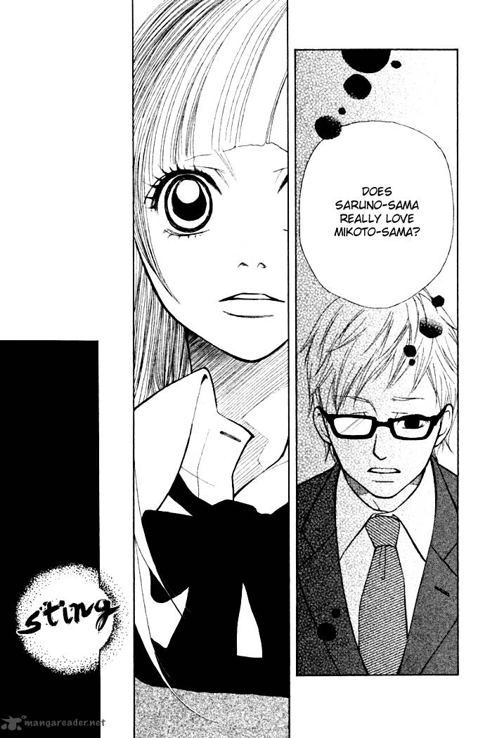 Oretachi Ni Ai Wa Nai 3 23