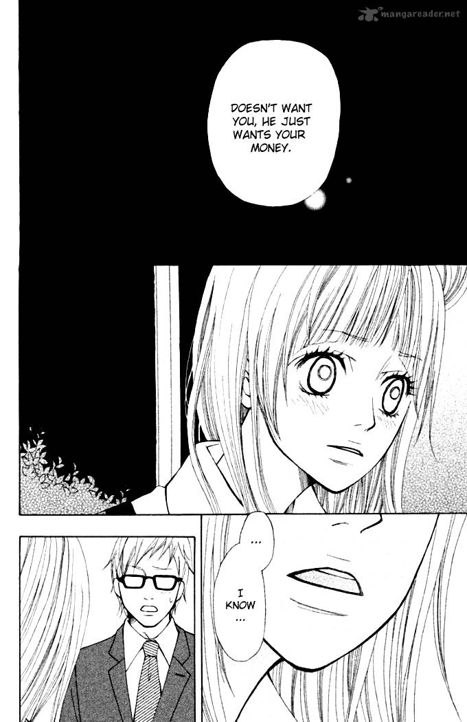 Oretachi Ni Ai Wa Nai 3 26