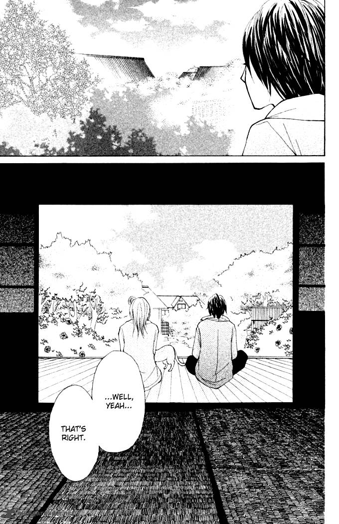 Oretachi Ni Ai Wa Nai 3 33