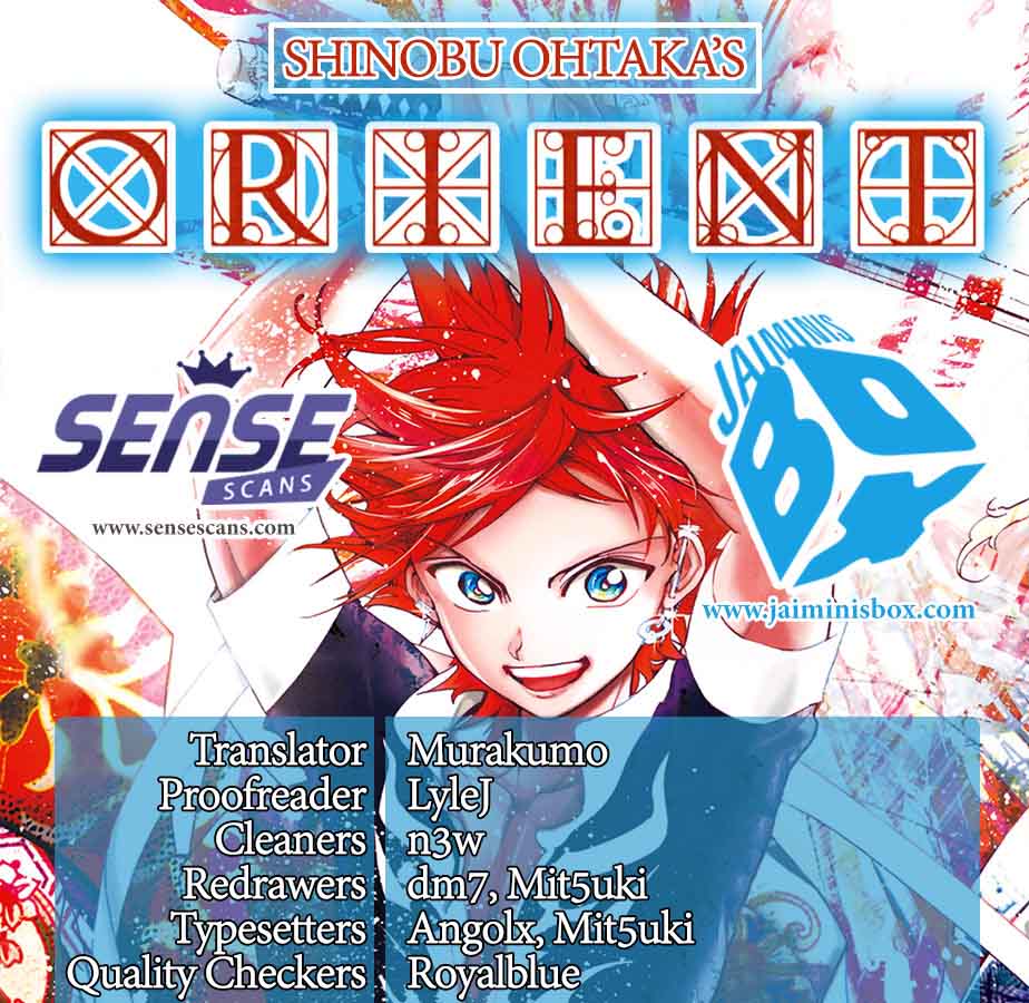 Orient 4 3