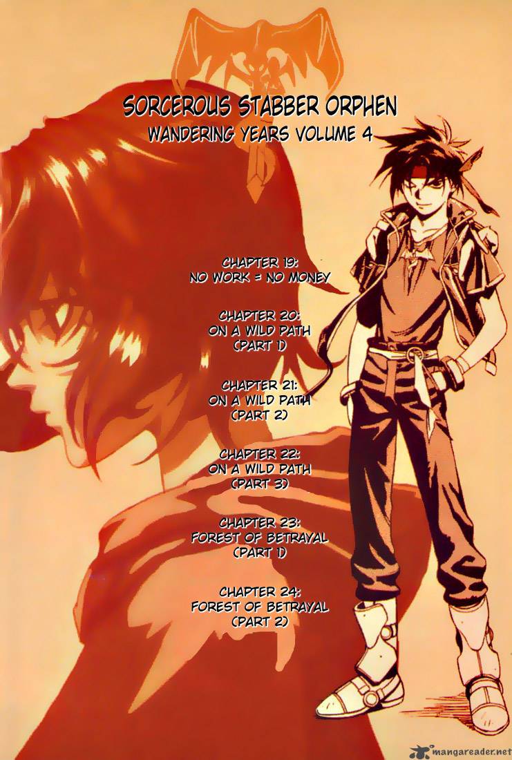 Orphen 19 4