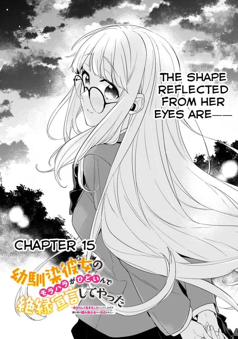 Osananajimi Kanojo No Morahara Ga Hidoin De Zetsuen Sengen Shite Yatta 15 1