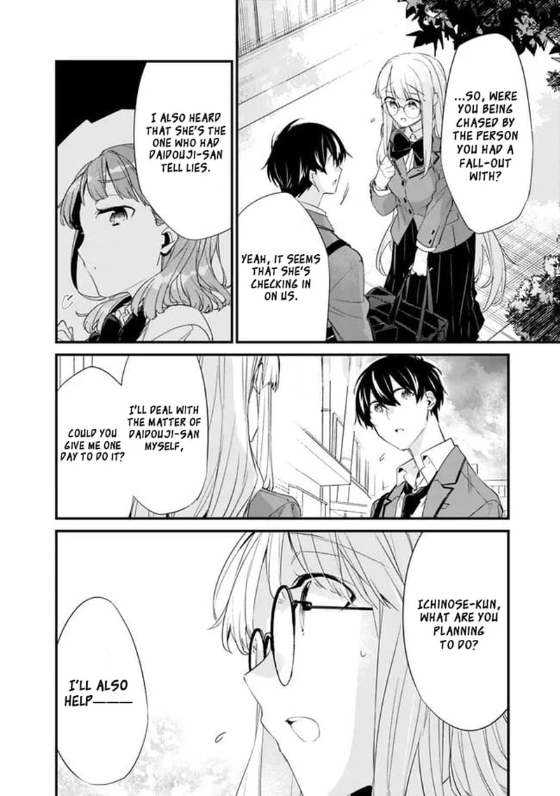 Osananajimi Kanojo No Morahara Ga Hidoin De Zetsuen Sengen Shite Yatta 15 4
