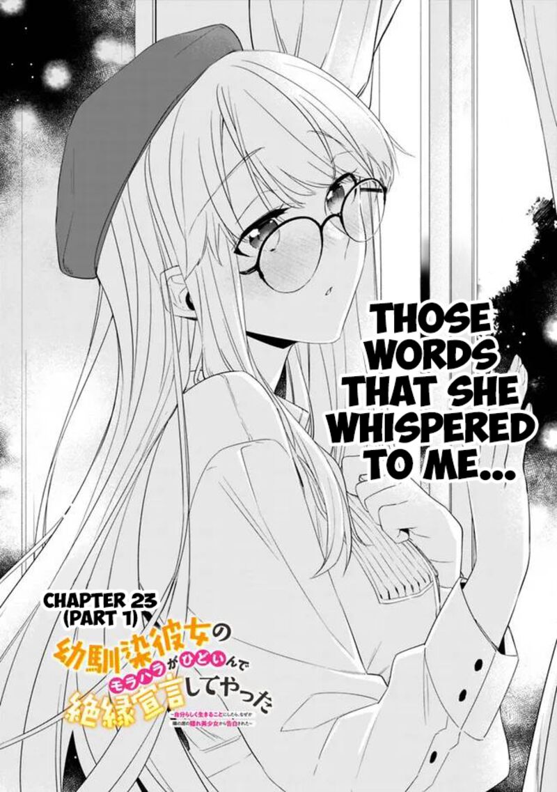 Osananajimi Kanojo No Morahara Ga Hidoin De Zetsuen Sengen Shite Yatta 23a 2