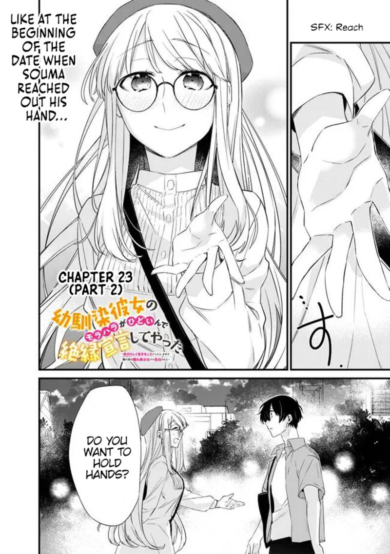 Osananajimi Kanojo No Morahara Ga Hidoin De Zetsuen Sengen Shite Yatta 23b 1