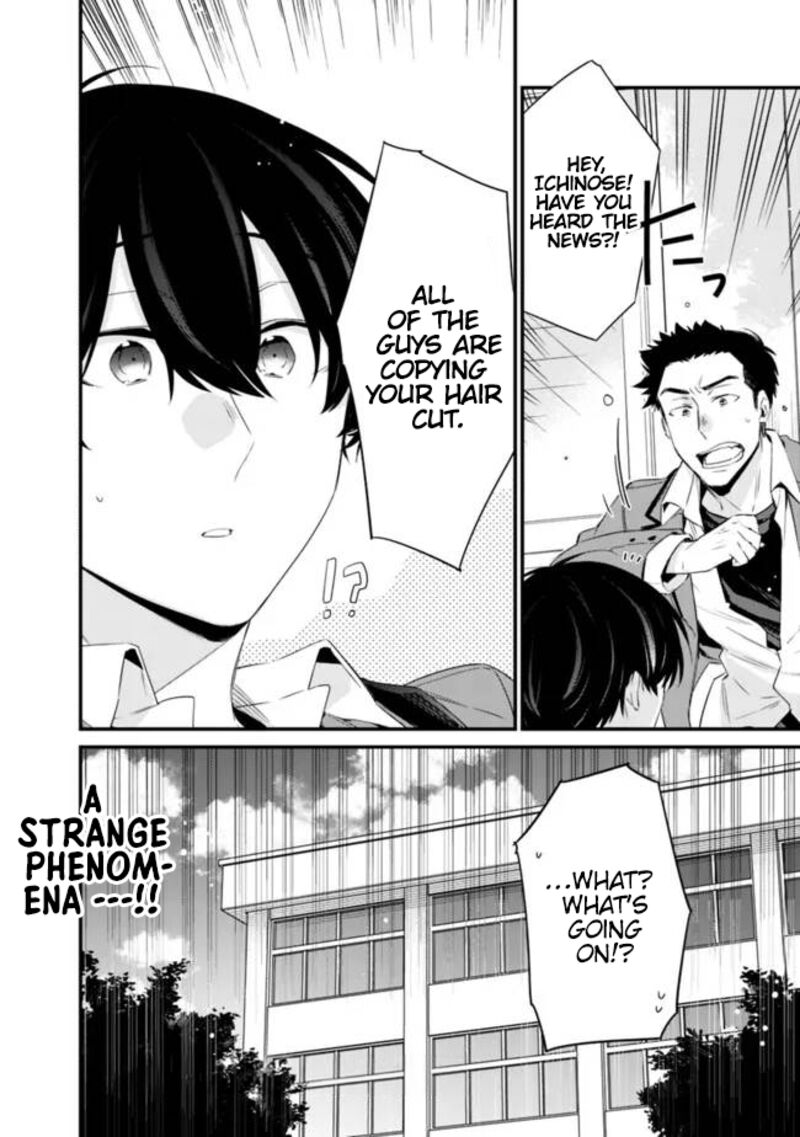 Osananajimi Kanojo No Morahara Ga Hidoin De Zetsuen Sengen Shite Yatta 23b 11