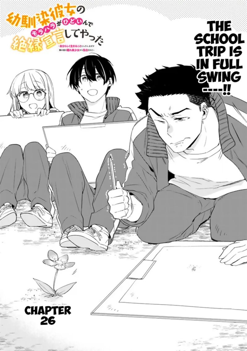Osananajimi Kanojo No Morahara Ga Hidoin De Zetsuen Sengen Shite Yatta 26 1
