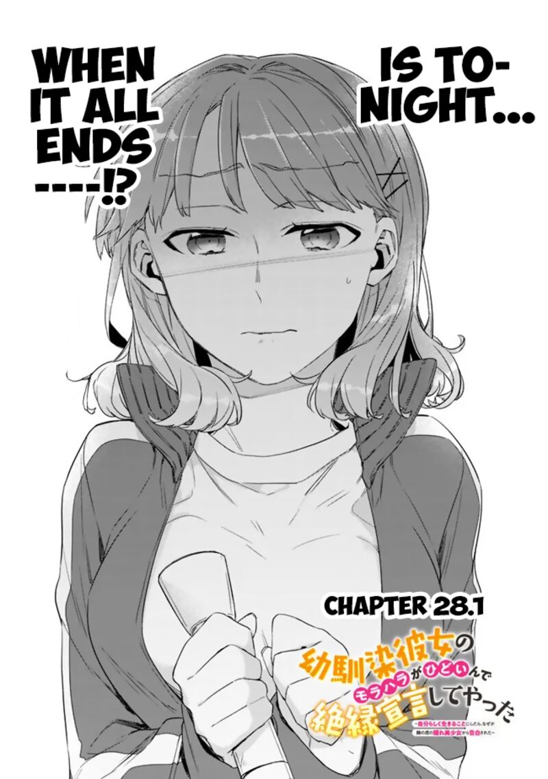 Osananajimi Kanojo No Morahara Ga Hidoin De Zetsuen Sengen Shite Yatta 28a 1