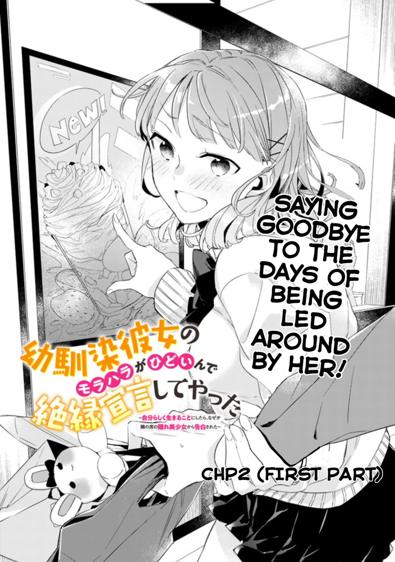 Osananajimi Kanojo No Morahara Ga Hidoin De Zetsuen Sengen Shite Yatta 2a 1