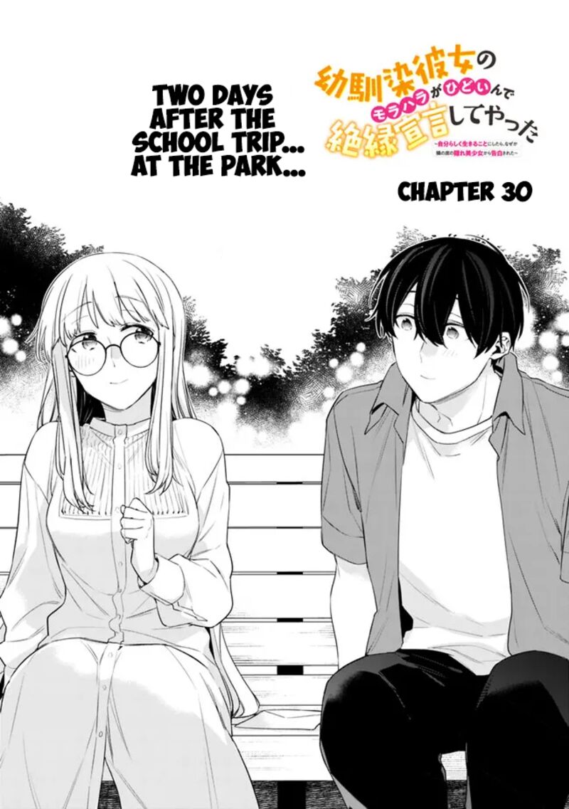 Osananajimi Kanojo No Morahara Ga Hidoin De Zetsuen Sengen Shite Yatta 30 1