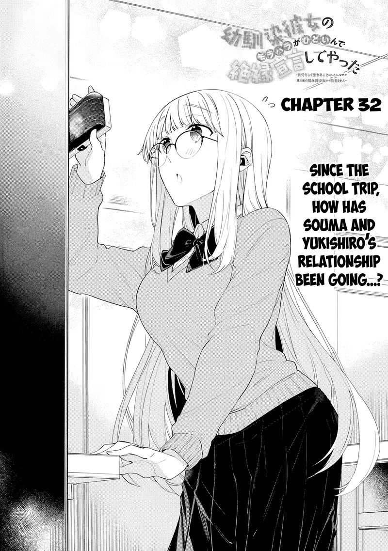 Osananajimi Kanojo No Morahara Ga Hidoin De Zetsuen Sengen Shite Yatta 32 1