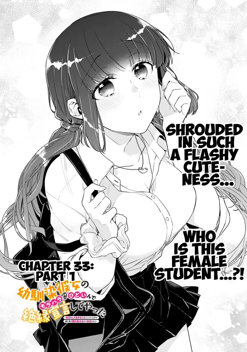 Osananajimi Kanojo No Morahara Ga Hidoin De Zetsuen Sengen Shite Yatta 33a 1
