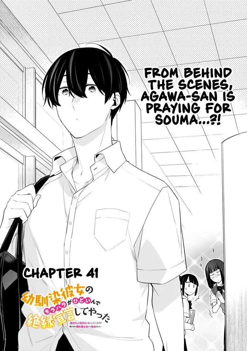 Osananajimi Kanojo No Morahara Ga Hidoin De Zetsuen Sengen Shite Yatta 41 1