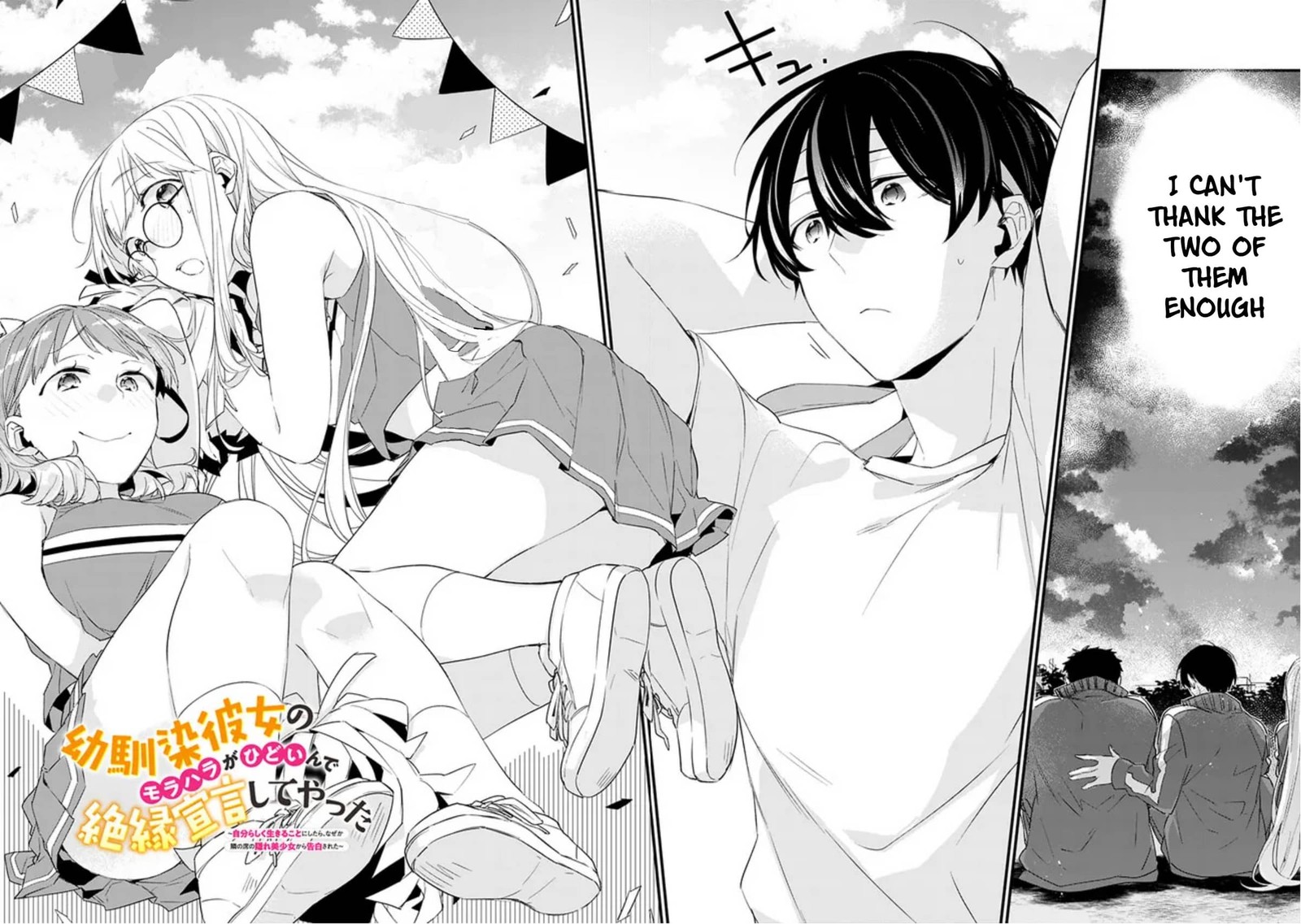 Osananajimi Kanojo No Morahara Ga Hidoin De Zetsuen Sengen Shite Yatta 6 2