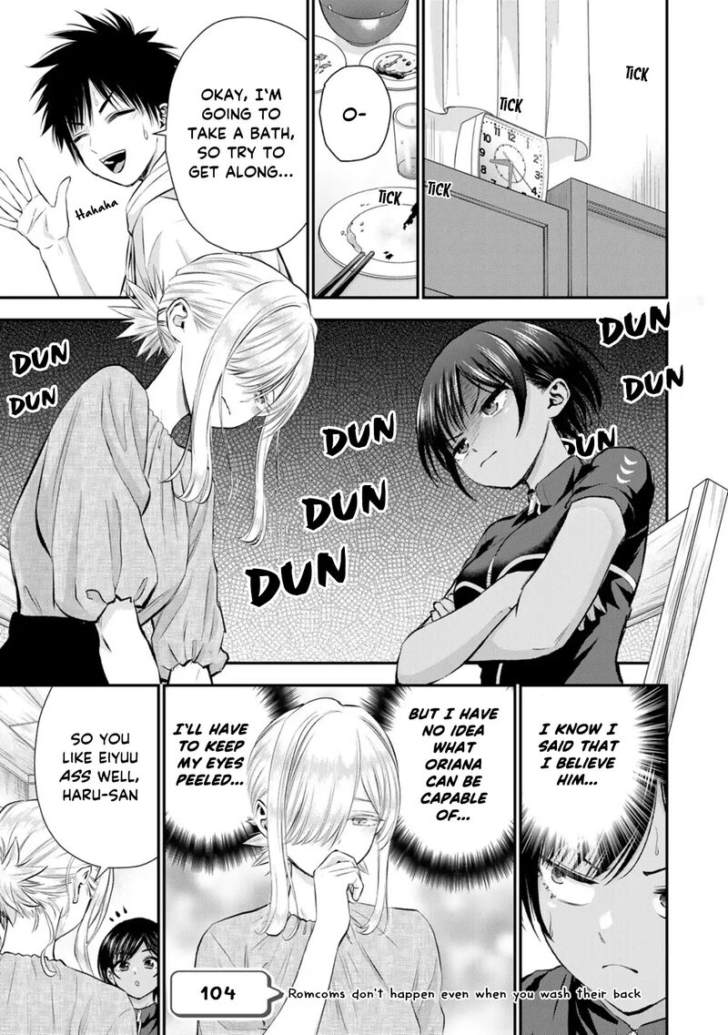 Osananajimi To Wa Romcom Ni Naranai 104 1