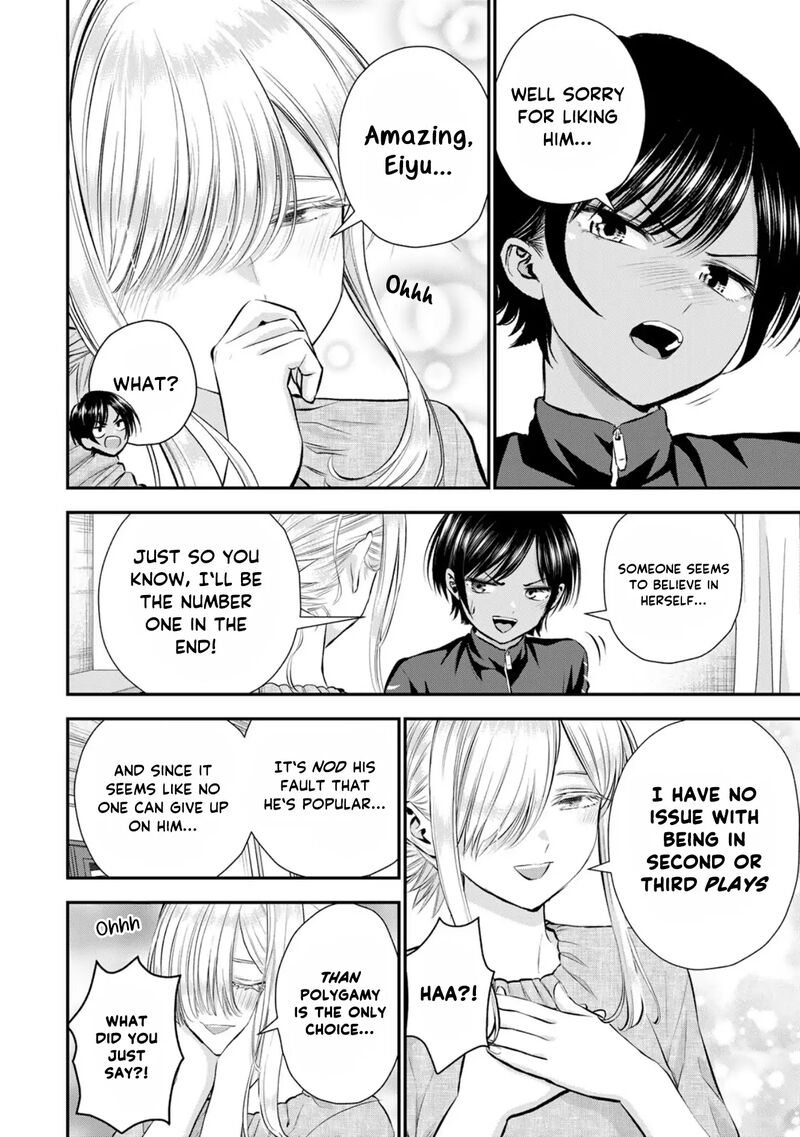 Osananajimi To Wa Romcom Ni Naranai 104 2