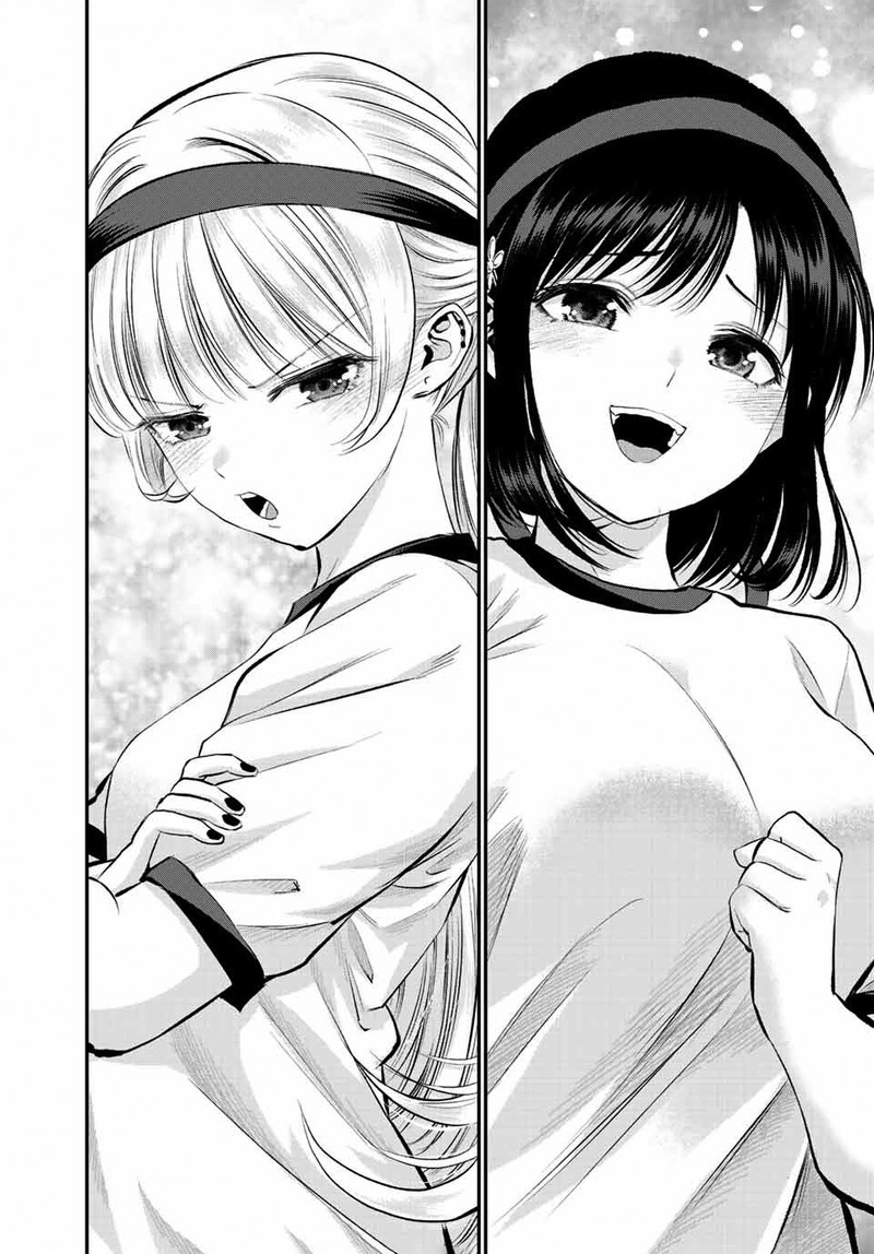 Osananajimi To Wa Romcom Ni Naranai 41 13