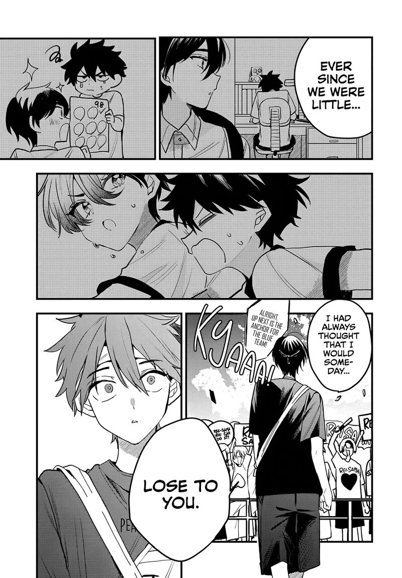 Osoraku Kanojo Wa Ore No Aniki O Neratteru 11 10