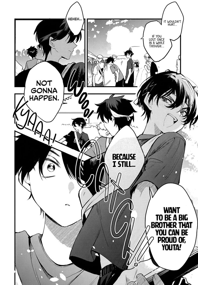 Osoraku Kanojo Wa Ore No Aniki O Neratteru 11 11