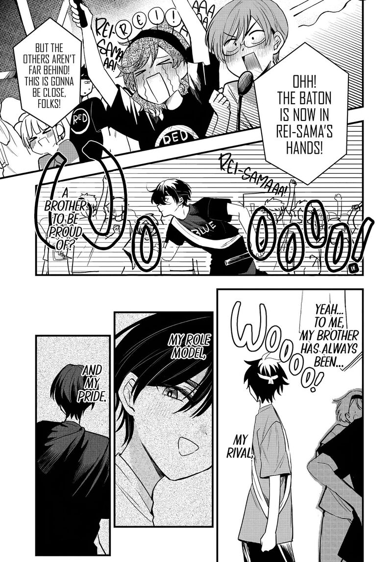 Osoraku Kanojo Wa Ore No Aniki O Neratteru 11 12