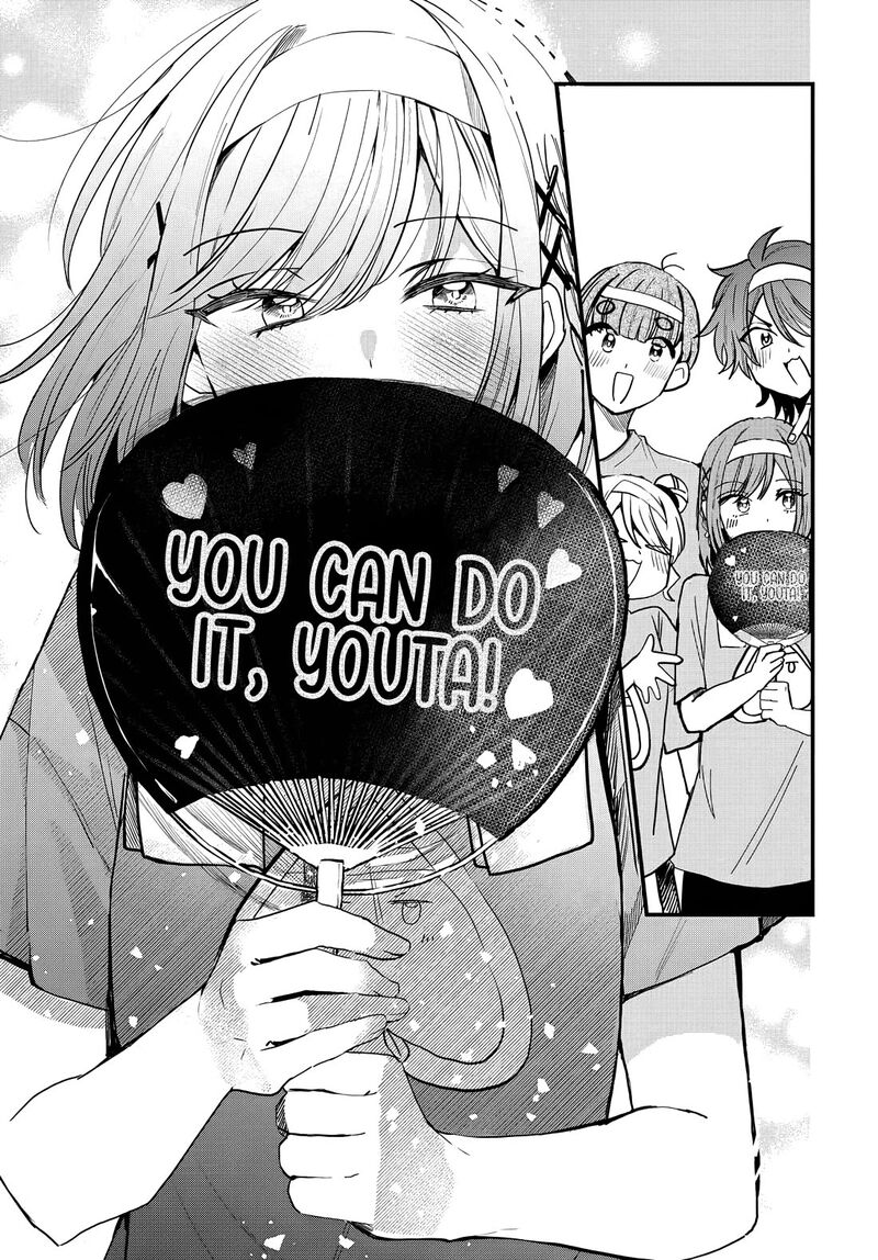 Osoraku Kanojo Wa Ore No Aniki O Neratteru 11 14