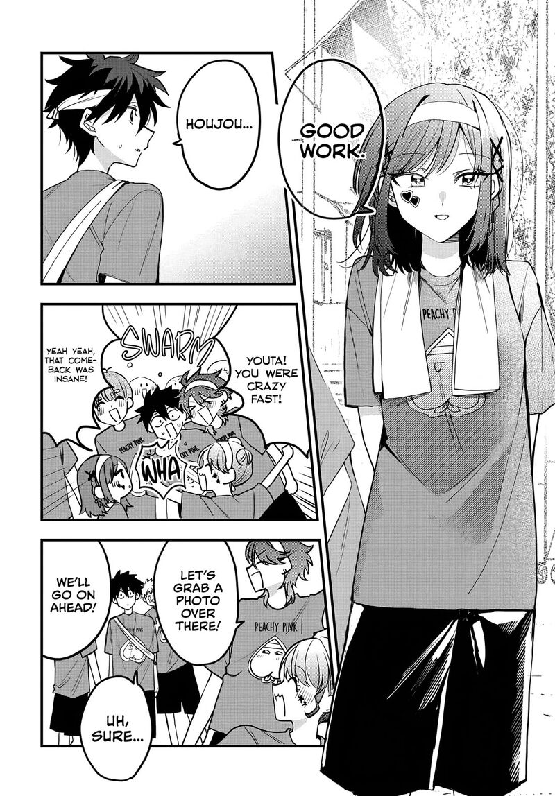 Osoraku Kanojo Wa Ore No Aniki O Neratteru 11 19