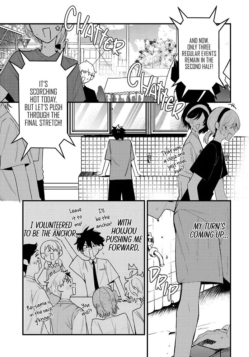 Osoraku Kanojo Wa Ore No Aniki O Neratteru 11 2